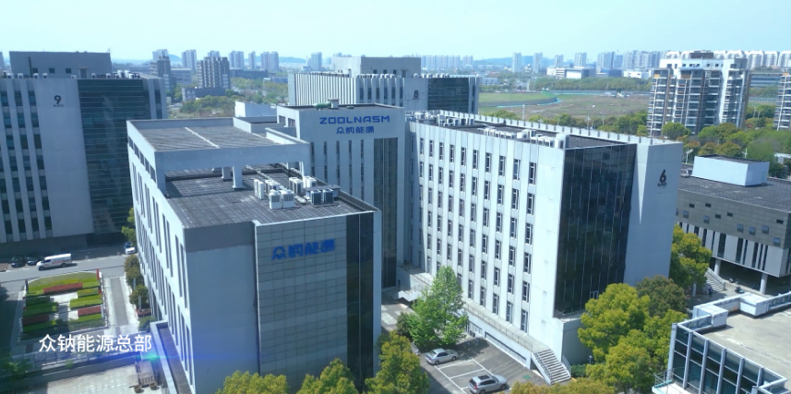 YonSuite助攻众钠能源跑出“钠电加速度”！